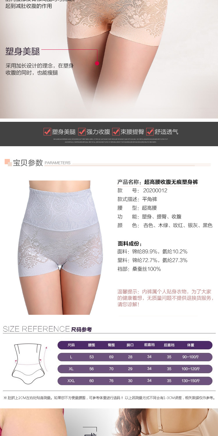 Body sexy en nylon - Ref 649268 Image 7