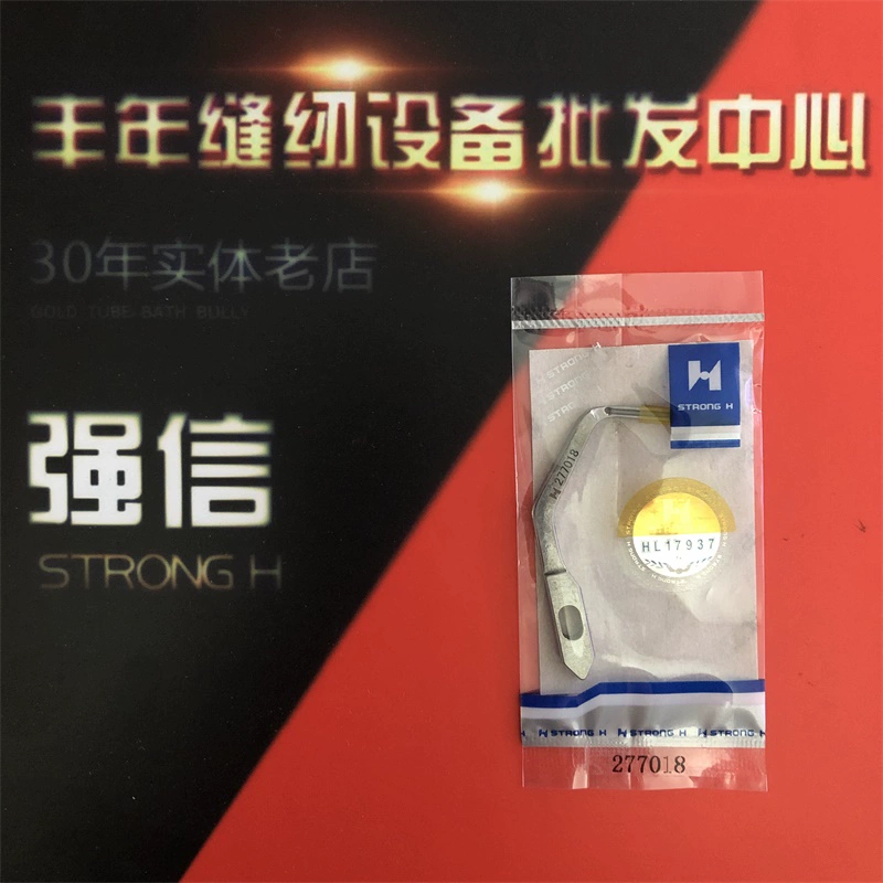 Qiangxin thương hiệu Pegasus EX5214 ba sợi, bốn sợi vắt sổ máy looper EX3200 áo khoác máy looper 277010
