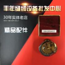 Desheng rotary shuttle shuttle head shuttle bed brothers herringbone 457 rotary shuttle (copper core) DSH-DP2(457)T