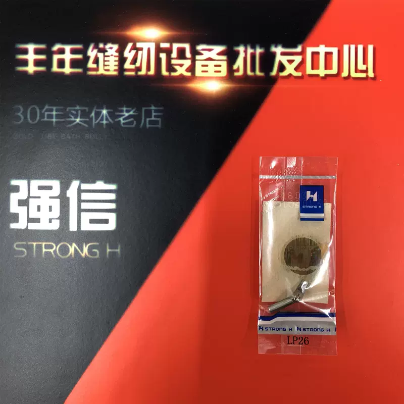 Qiangxin thương hiệu Silver Arrow 747 ba/bốn sợi máy vắt sổ looper máy vắt sổ trên và dưới looper KL25/LP26