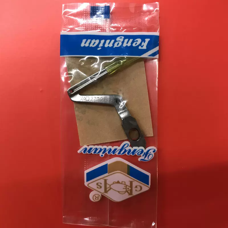Nhập khẩu máy vắt sổ 4 sợi Pegasus EX5214 kim cong 5216 Máy vắt sổ 5 sợi kim cong 277034/277010