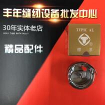 Standard GC6-5B large rotary shuttle shuttle bed synchronous car large rotary shuttle flat car large shuttle shuttle head Ningbo Xiapu