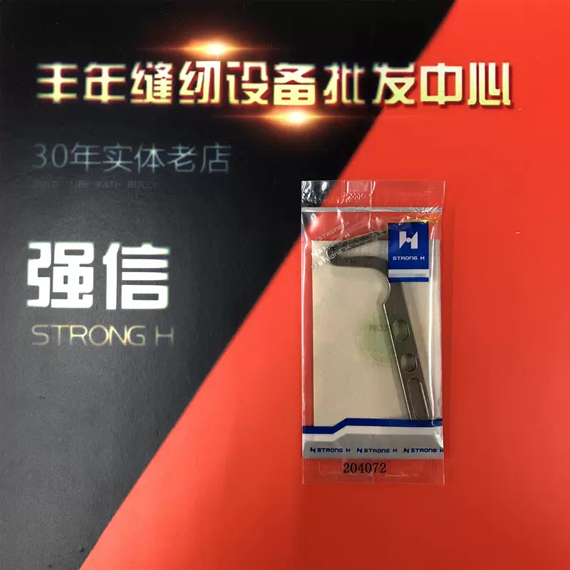 Máy vắt sổ ba luồng, bốn luồng thương hiệu Qiangxin Pegasus M700 looper L52-13 máy vắt sổ trên và dưới 204072