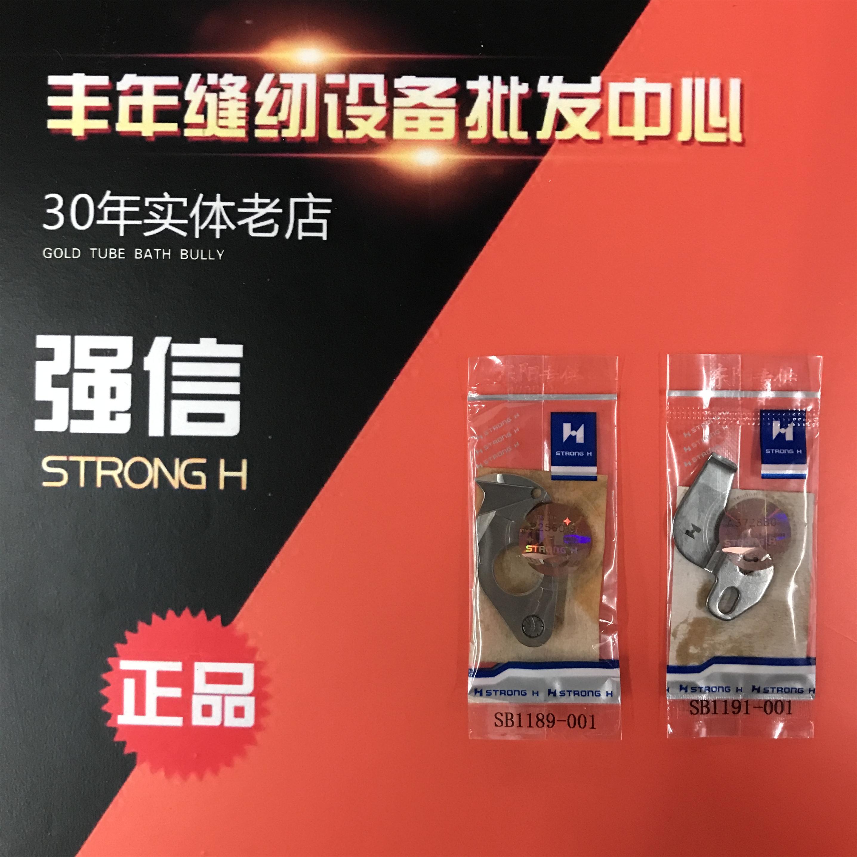 Strong letter brother KE-430F thick material computer set motor fixed knife computer jujube car thick material dynamic fixed knife