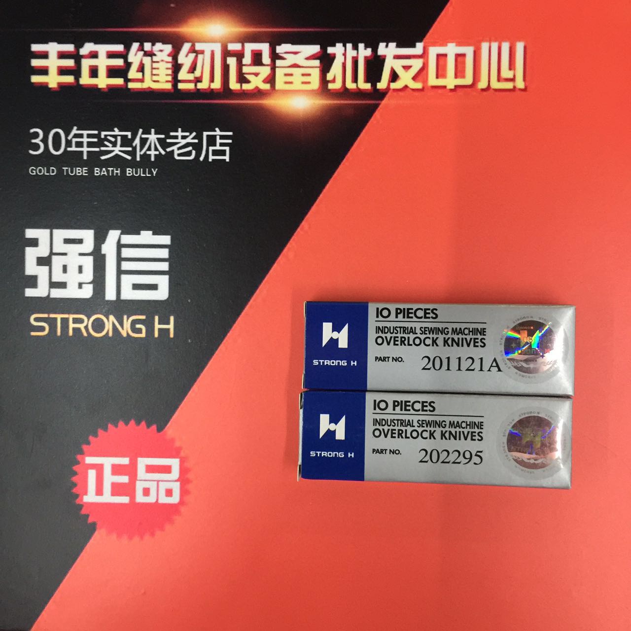 Strong Letter Card Torture Machine Blade Fly Horse M700 EX Jack 798 Triple-Wire Lock Edge Machine Up And Down Knife 202295