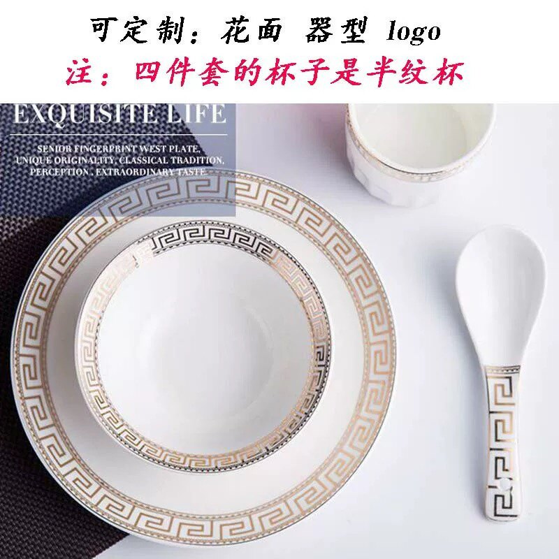橘子陶瓷餐具