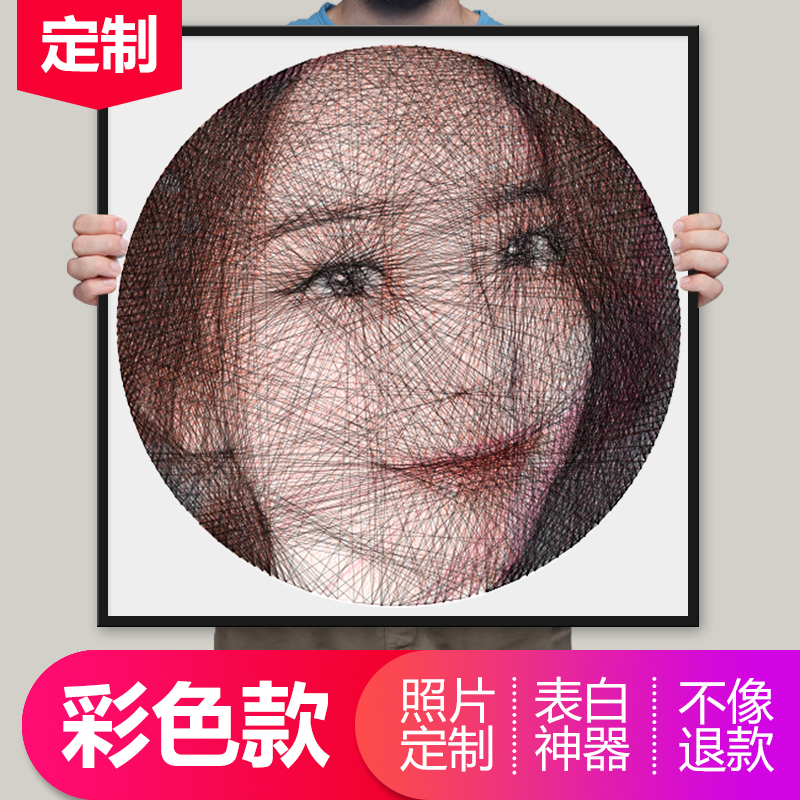 Colorful nail winding painting confession handmade diy winding string painting for girls creative gift photo customization