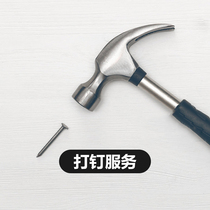 Nail winding painting on behalf of the nail service special shot link is taken separately and not shipped