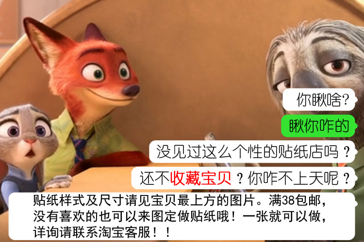 Autocollant pour téléphone mobile MIX80S - Ref 1366526 Image 10