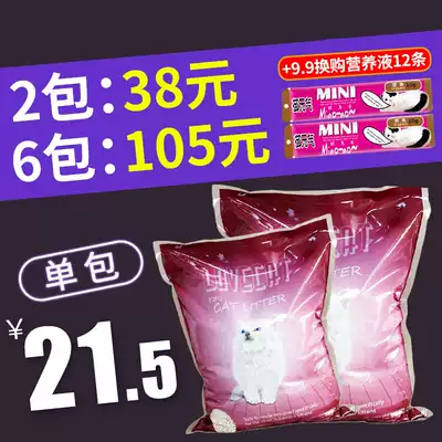 LoveCat original tofu cat litter pet kitty cleaning supplies can flush toilet low dust cat sand deodorize 6L