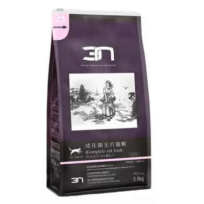 N3 pet cat food salmon duck meat formula cat food C62 staple food 15 pounds English short folding ear puppet cat food