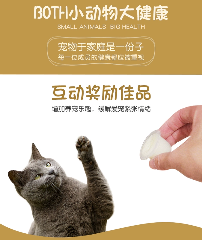 Cả hai sữa dê thạch sữa pudding sữa đóng hộp thành một con mèo với 15 viên nang thức ăn bổ sung cho mèo - Đồ ăn nhẹ cho mèo
