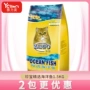 Thức ăn cho mèo thức ăn cho cá biển thức ăn cho mèo 1,5kg vào thức ăn cho mèo lông sáng trong nhà mèo thức ăn chính thức ăn thức ăn cho thú cưng - Cat Staples royal canin giá rẻ