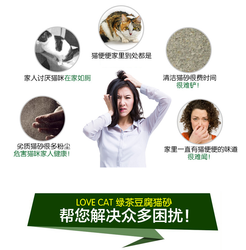 LoveCat gốc đậu phụ mèo xả rác mèo con vật nuôi làm sạch có thể xả nước nhà vệ sinh bụi mèo thấp khử mùi cát 6L - Cat / Dog Beauty & Cleaning Supplies Bóng giặt nhím trắng Kikkerland.