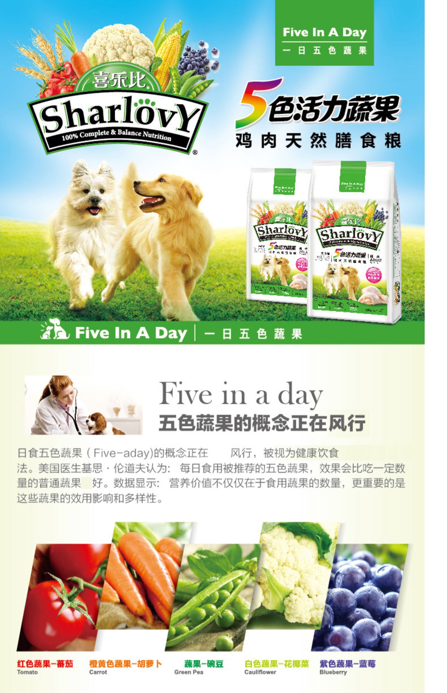 Niềm vui hơn chó trung bình và lớn Chó Golden Retriever chó lớn Thức ăn cho chó Labrador Thức ăn cho chó và rau quả năm màu dành cho người lớn 15kg - Chó Staples thức an cho chó bao 50kg