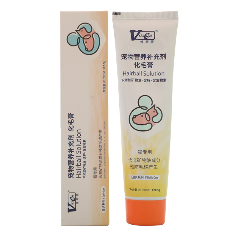 Clinical Viscontanized Mao paste kitty used conditioning gastrointestinal to cat and cat pet to hair-ball vitamin cat