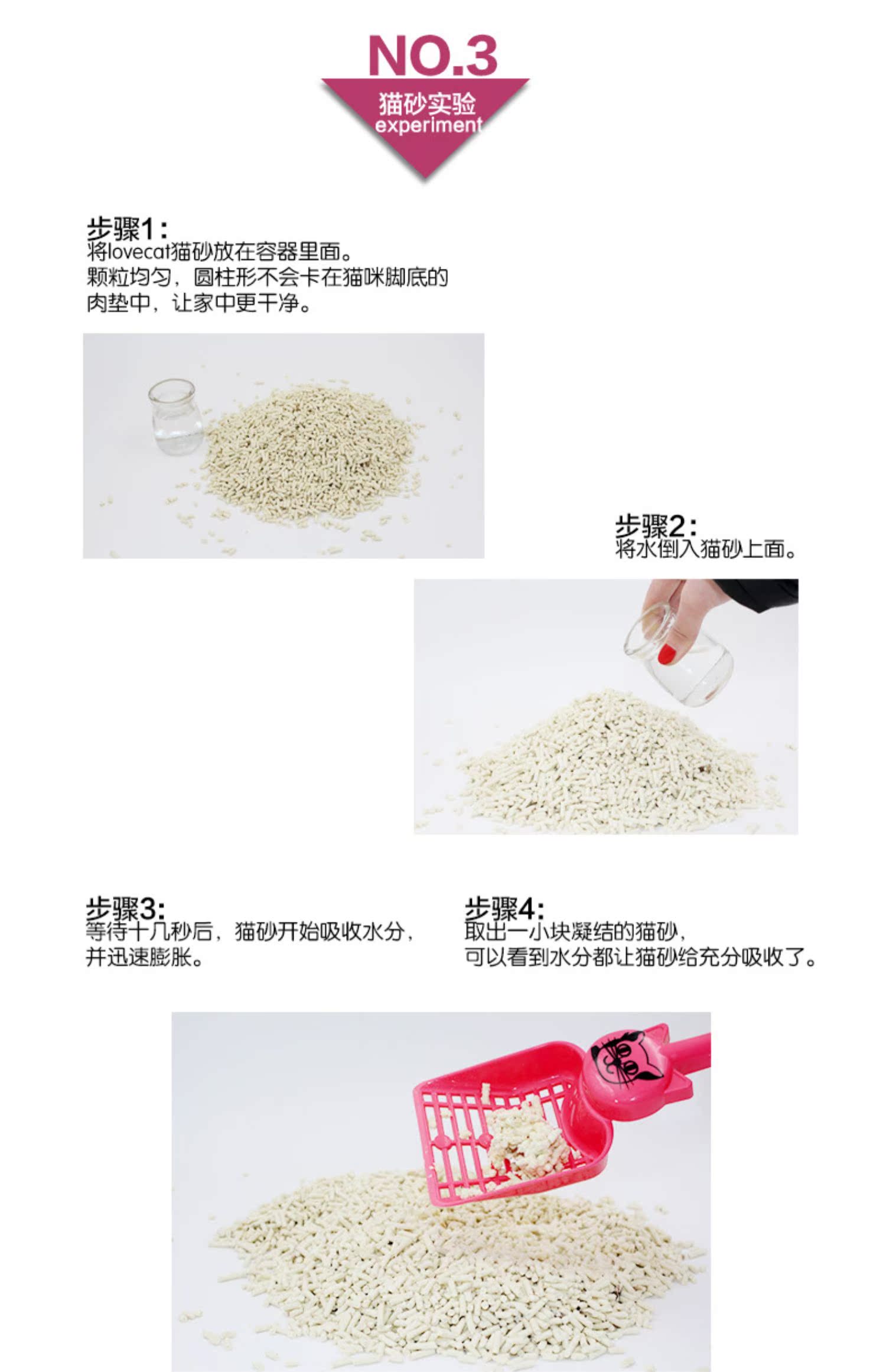 LoveCat gốc đậu phụ mèo xả rác mèo con vật nuôi làm sạch có thể xả nước nhà vệ sinh bụi mèo thấp khử mùi cát 6L - Cat / Dog Beauty & Cleaning Supplies Bóng giặt nhím trắng Kikkerland.
