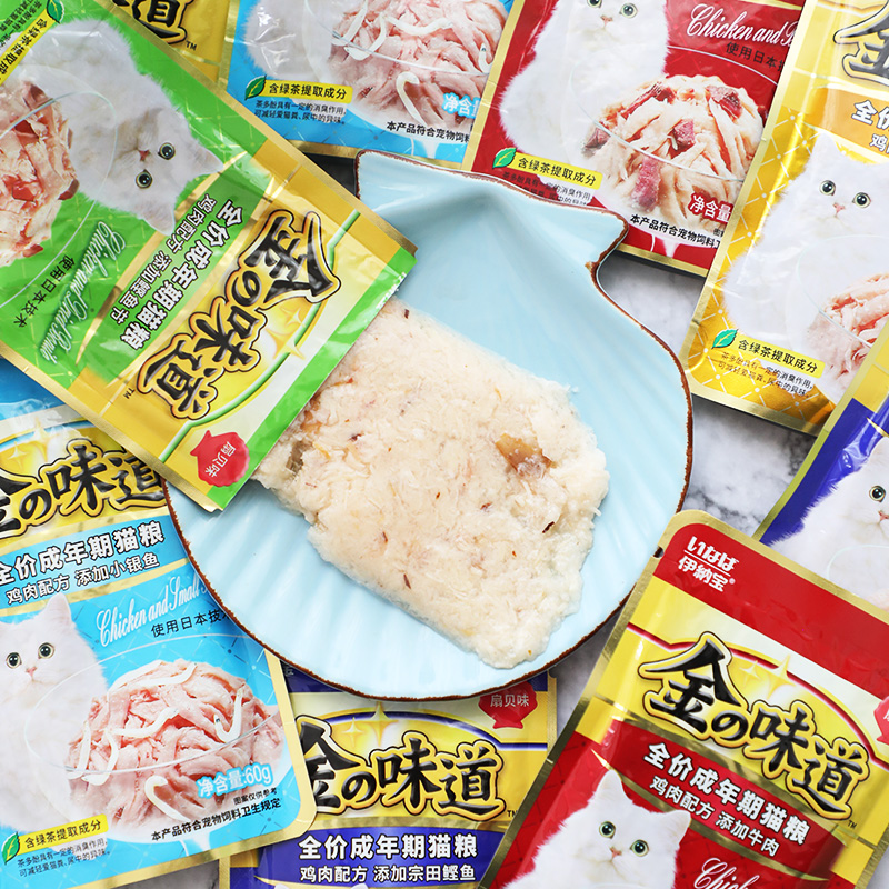 Pet Cat Snack Gold Taste 60 gr * 48 Package Whole Tank Mixed Wet Grain Canned Bag Nutritious Beef Bonito promotion