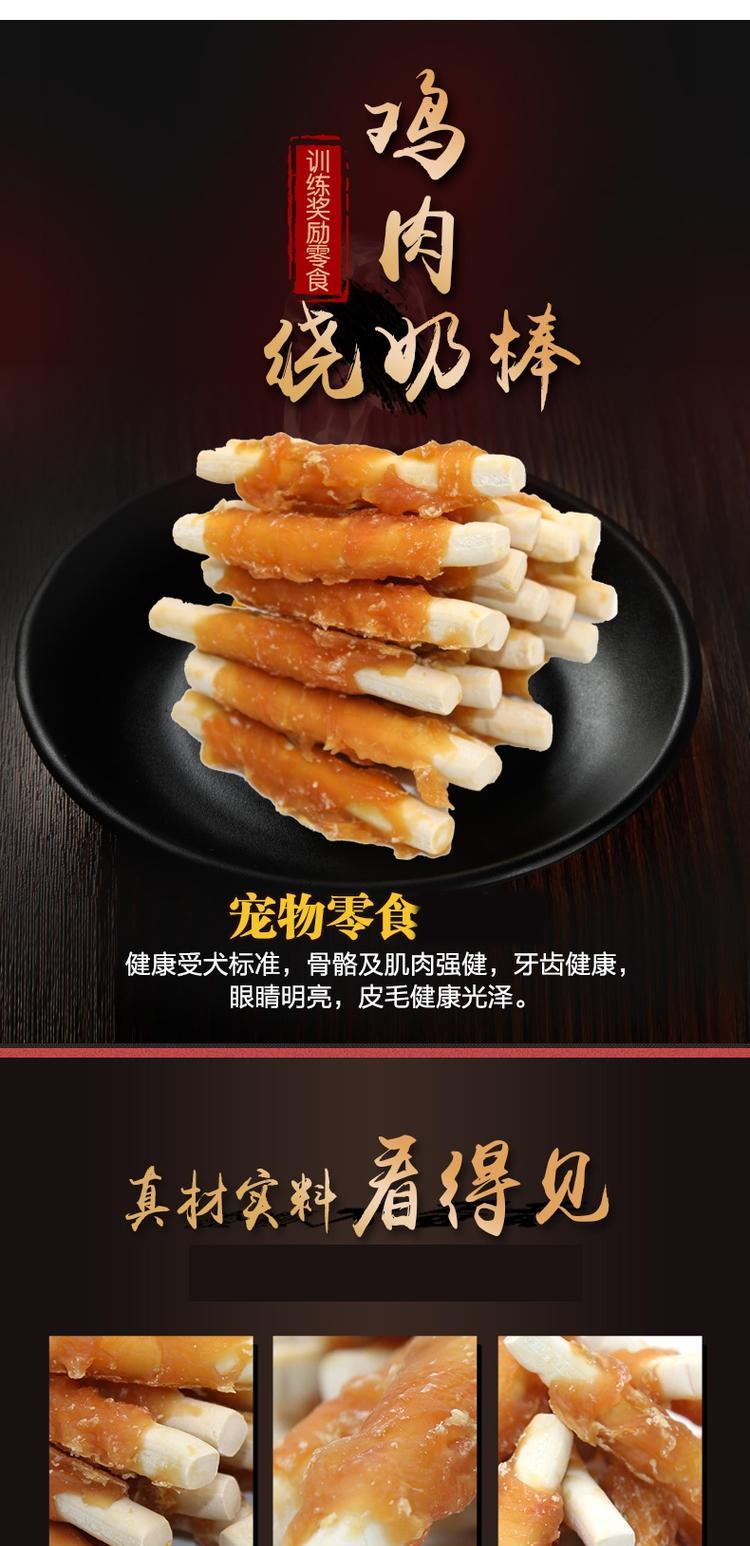 Yên tâm gà bọc phô mai cuộn xương canxi 400g Lông vàng VIP Teddy dog ​​pet snack Phần thưởng đào tạo - Đồ ăn vặt cho chó Bánh quy cho chó