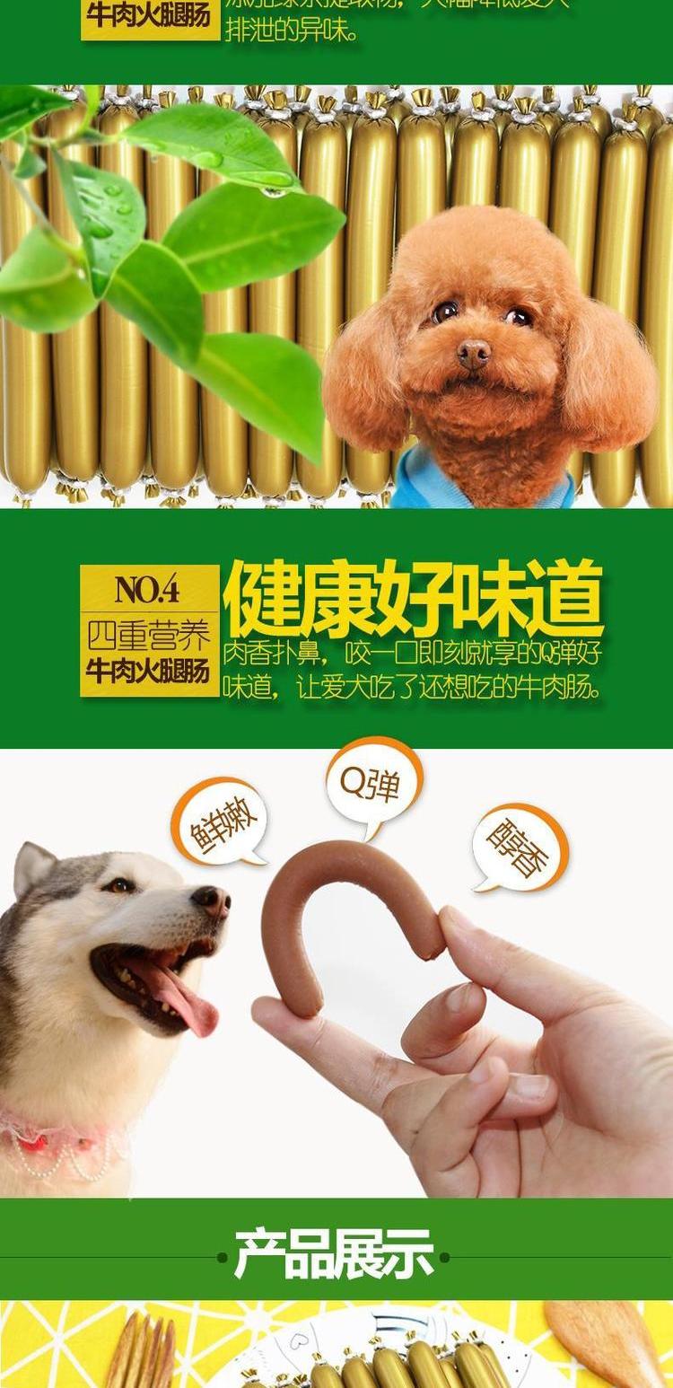 Royal Gas Pet Dog Snacks Dog Xúc xích Thịt bò Hương vị gấu Teddy Phần thưởng đào tạo Ham Intestine 450g - Đồ ăn vặt cho chó đồ ăn cho chó poodle
