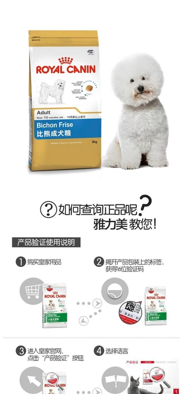 Royal Canin Royal Dog Dog Food Thức ăn cho chó Pet BF29 hơn Gấu 1,5kg Thức ăn cho chó nhỏ thức an cho chó bao 10kg