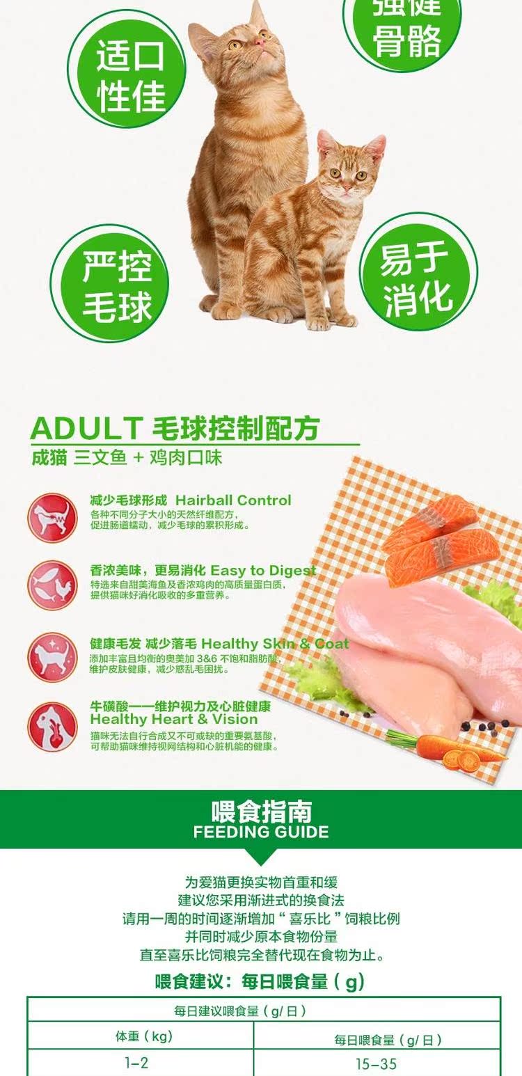 Thức ăn cho thú cưng hơn thức ăn cho mèo 9kg cá hồi gà hương vị kiểm soát bóng lông công thức thức ăn cho mèo thức ăn cho mèo ta