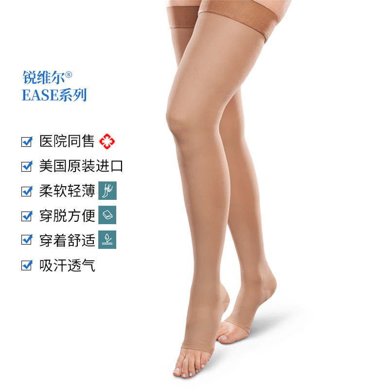 American Reville Ease High-Elasticity Series 20-30Mmhg Long Tube Sequential Compression Medical Compression Socks American Reville Ease High-Elasticity Series 20-30Mmhg Long Tube Sequential Compression Medical Compression Socks