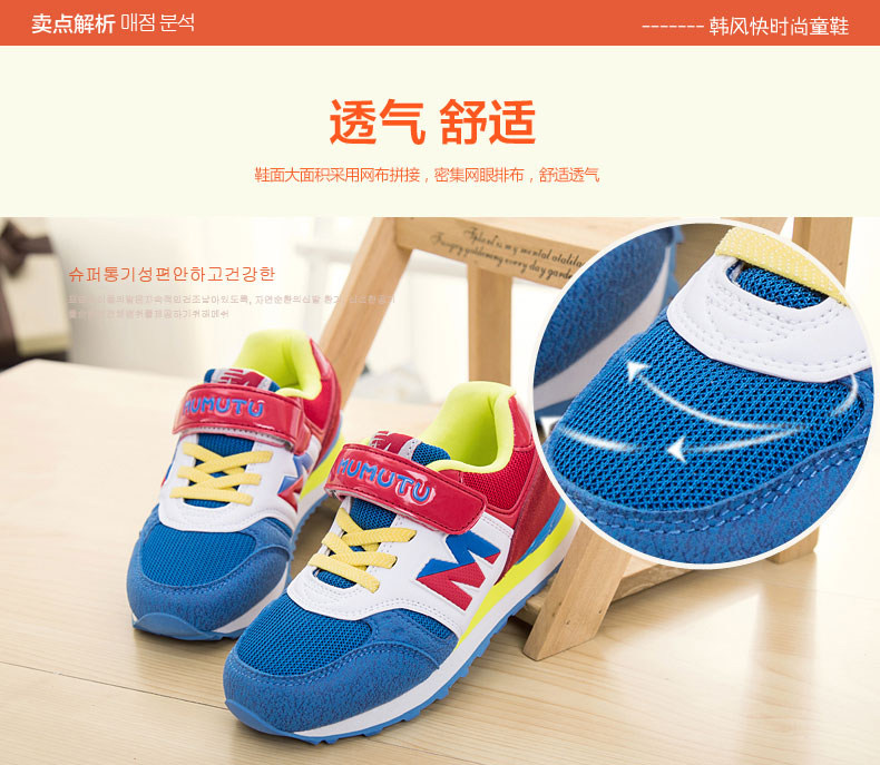 Chaussures enfants pour printemps - semelle caoutchouc - Ref 1039605 Image 22