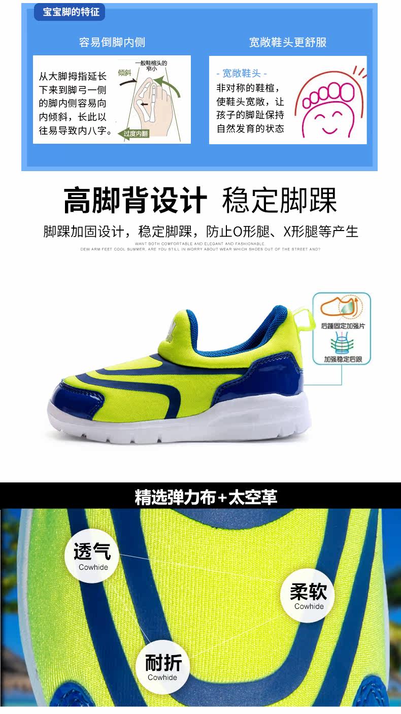 Chaussures enfants en autre pour printemps - semelle EVA - Ref 1037993 Image 14