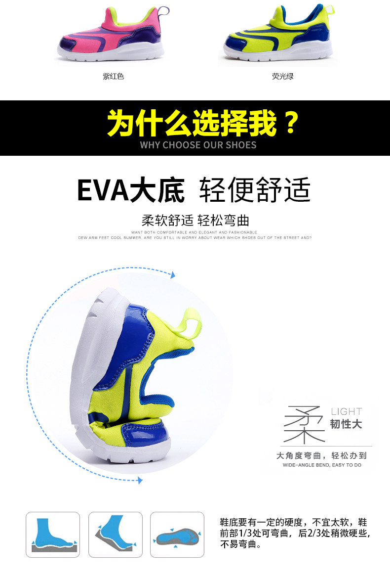 Chaussures enfants en autre pour printemps - semelle EVA - Ref 1037993 Image 12