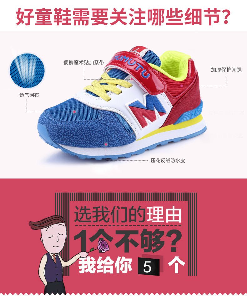 Chaussures enfants pour printemps - semelle caoutchouc - Ref 1039605 Image 8