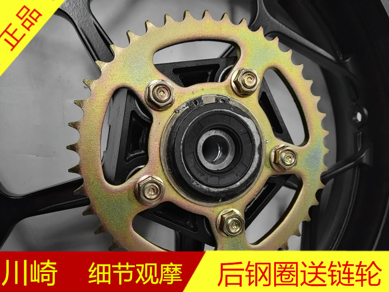 Bánh xe mô tô chính hãng chân trời CBR 17 * 3.0 bánh trước Kawasaki nhỏ ninja xe thể thao vành phụ kiện bánh xe máy cày