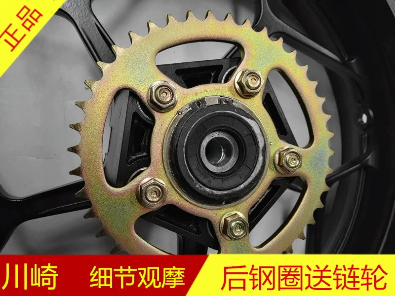 Bánh xe mô tô chính hãng chân trời CBR 17 * 3.0 bánh trước Kawasaki nhỏ ninja xe thể thao vành phụ kiện vành xe nouvo sx