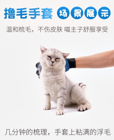 Pet 撸 mèo găng tay tẩy lông chó massage bàn chải tắm trái và tay phải mèo Teddy làm sạch vật tư lược chải lông poodle