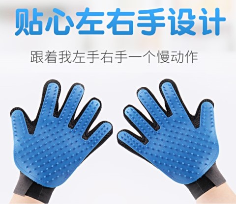 Pet 撸 mèo găng tay tẩy lông chó massage bàn chải tắm trái và tay phải mèo Teddy làm sạch vật tư lược chải lông poodle