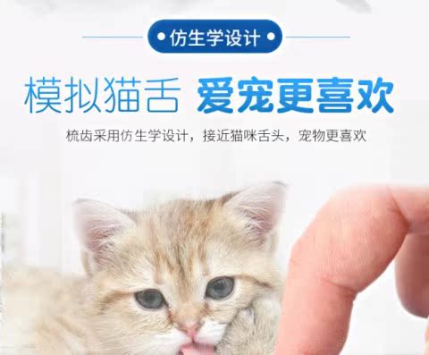Pet 撸 mèo găng tay tẩy lông chó massage bàn chải tắm trái và tay phải mèo Teddy làm sạch vật tư lược chải lông poodle