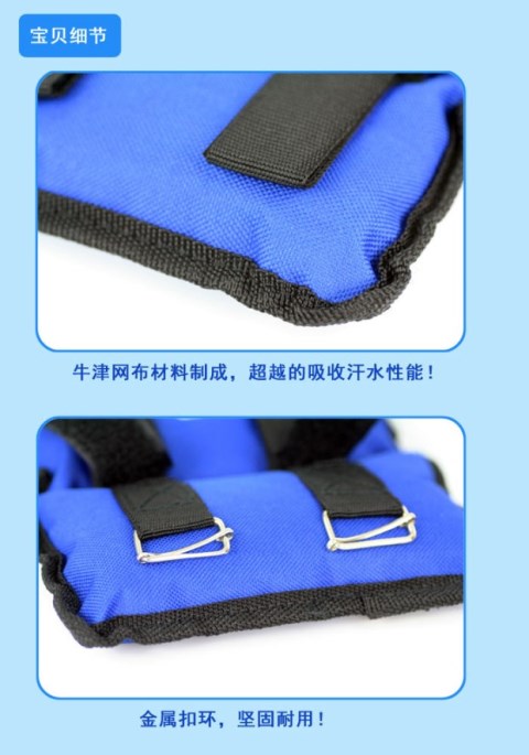 Trọng lượng bao cát thể thao chạy trẻ em bao cát đào tạo xà cạp cát nam thiết bị thể dục Sanda - Taekwondo / Võ thuật / Chiến đấu tay đấm bốc