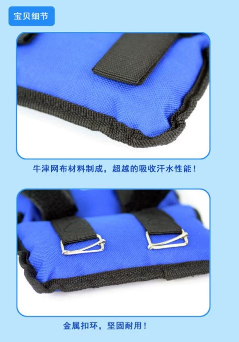Túi cát, xà cạp, bàn chân, cổ tay, tập tạ, dụng cụ thể thao, bộ nam đầy đủ các thiết bị chạy bộ - Taekwondo / Võ thuật / Chiến đấu găng tay twins