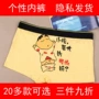 Cá tính hài hước hoạt hình sáng tạo nam boxer cặp quần lót đồ lót gợi cảm triumph đồ lót