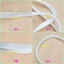 Sealing strip diameter 400 small V large U silicone edible silicone grade rotation screen accessories environmental protection clinging grid frame