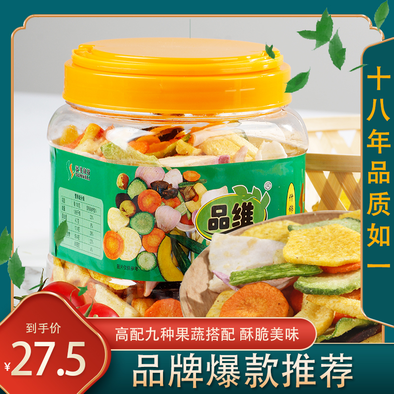 Pint Vivi Integrated fruits and vegetables dried shummy fruits and vegetables crisp mushrooms Crisp Dried water vegetables Dry snacks with dried fruit and vegetables dried fruits and vegetables