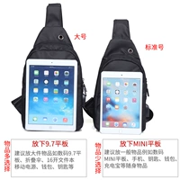 [Большой] обновленные сокровища с зарядкой версии [черный]