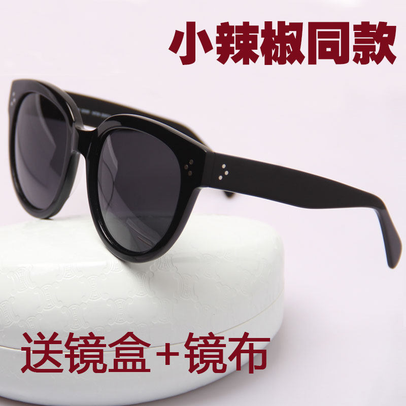 2020 South Korean sunglasses female choking small chili stars the same pair of glasses retro myopia sunglasses female tide round face