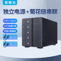 Shitley prototype 3 5-inch mechanical double-disk four-five-disk hard drive enclosure cabinet RAID array independent power switch