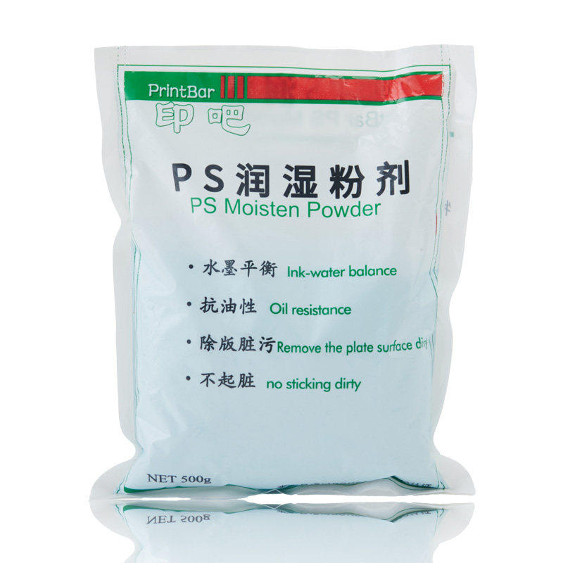 Printing Bar Printing Moisturized Powder Monochrome Printing Machine for Humidified Powder