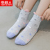 Vớ trẻ em Nam Cực mùa xuân và mùa thu mùa đông cotton ống bé trai và bé gái vớ 1-3-5-7 tuổi quần tất len cho bé gái Vớ