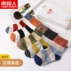 Vớ trẻ em Nam Cực mùa xuân và mùa thu mùa đông cotton ống bé trai và bé gái vớ 1-3-5-7 tuổi quần tất giả bốt cho bé gái