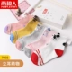Vớ trẻ em Nam Cực mùa xuân và mùa thu mùa đông cotton ống bé trai và bé gái vớ 1-3-5-7 tuổi quần tất giả bốt cho bé gái
