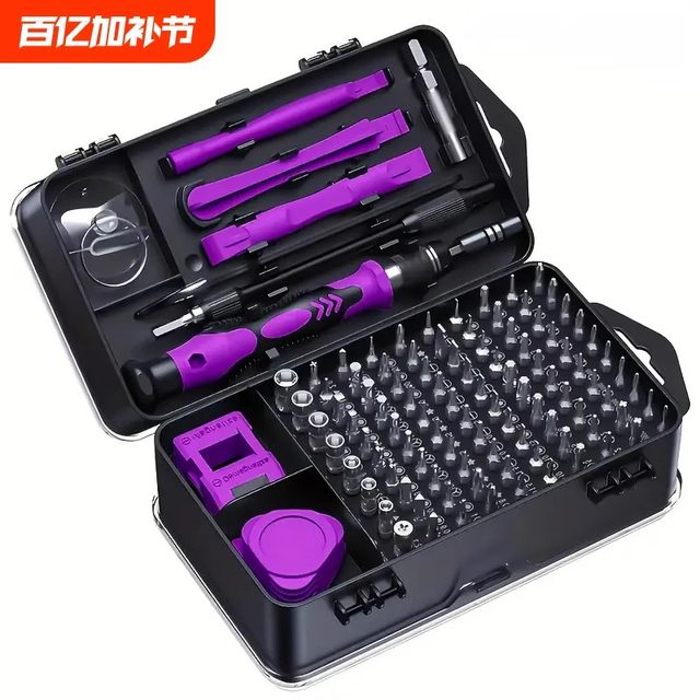 115-in-1 Screwdriver Set with Strong Magnetism and High Hardness, Precision Bits for Disassembly and Repair Tools