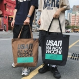 Сумка, вместительный и большой шоппер, барсетка, ранец, тканевый мешок, для средней школы